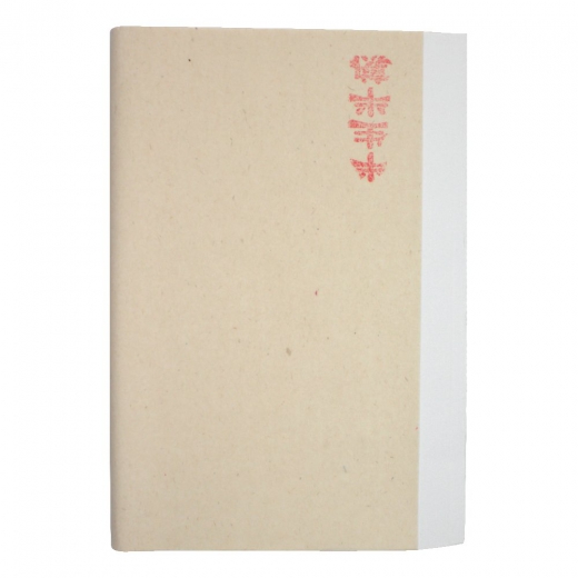 Sinoart papier ryżowy biały 35x45cm 100 arkuszy