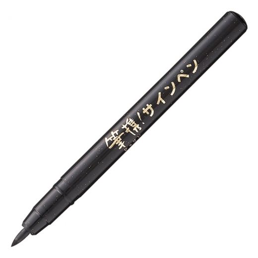 Kuretake hikkei pocket sign brush pen medium 1.4-2.7mm