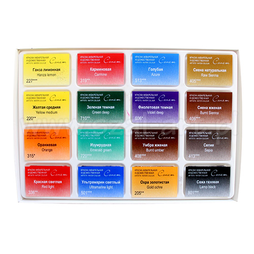 Sonnet studio zestaw 16 farb akwarelowych w kostce